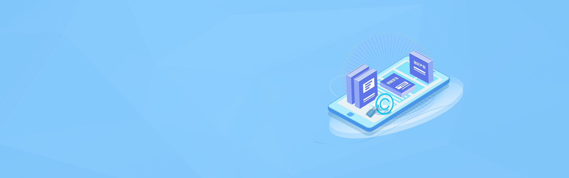 合规展业，就选七千兔